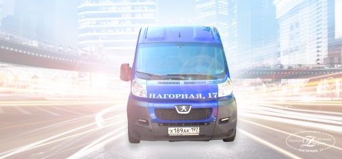 Доставка